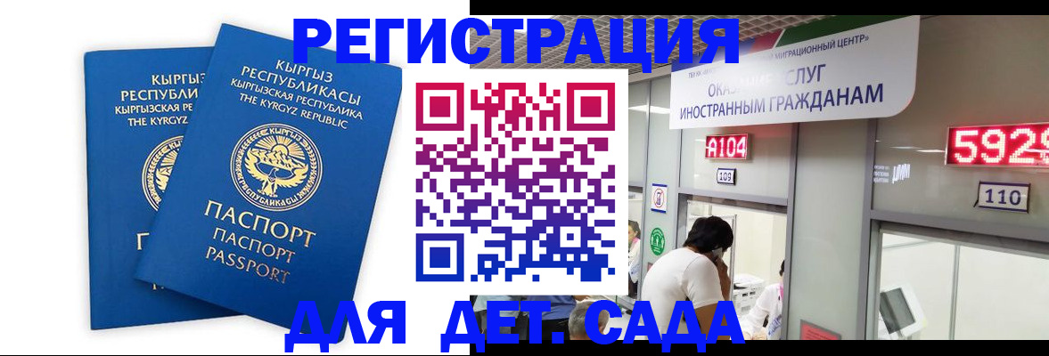 прописка регистрация в Верхней Салде