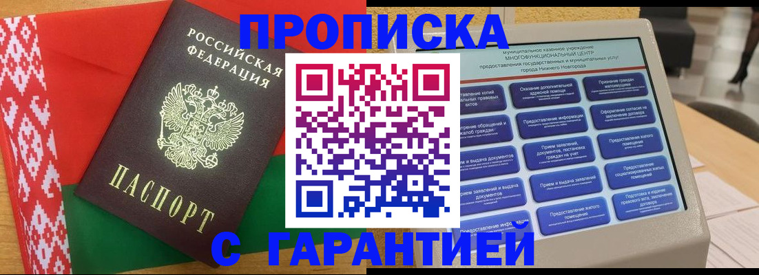 регистрация в Верхней Салде