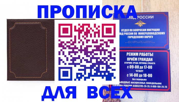 регистрация в Верхней Салде