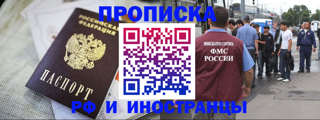 прописка для школы в Верхней Салде